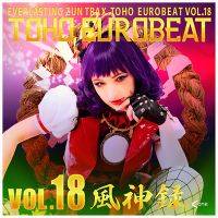 TOHO EUROBEAT VOL.18 風神録