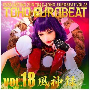 TOHO EUROBEAT VOL.18 風神録封面.jpg