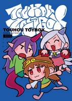 TOUHOU TOYBOX