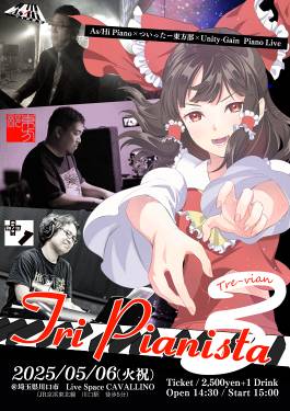 第3届