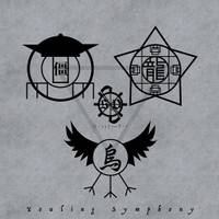 Youling Symphony