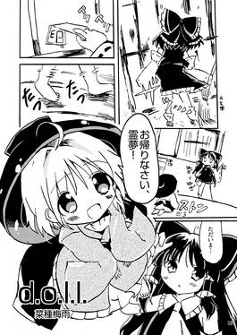 d.o.l.l.预览图1.jpg