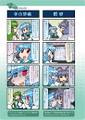2024年11月8日 (五) 10:04版本的缩略图