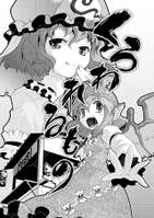 くらわれるもの