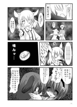 みんな聞いて！预览图3.jpg