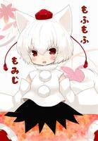 もふもふもみじ