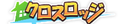 2021年12月5日 (日) 14:47版本的缩略图