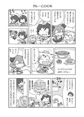 ダンマク飯预览图2.jpg