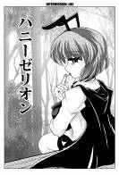 Immagine di Copertina