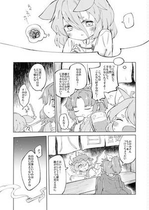 ハートブルーなキミと。预览图4.jpg