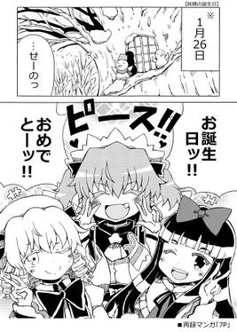 ラブ&サニーピース预览图1.jpg