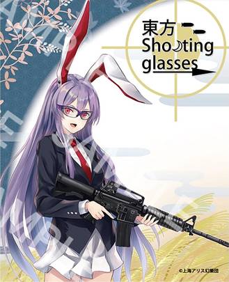 擦镜布