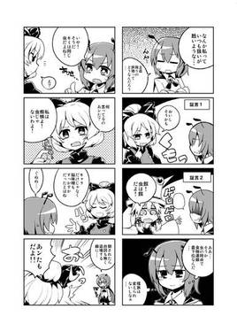 少女リグル虫！预览图3.jpg