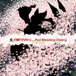 幻想TRAX I ...And Blooming Cherry封面.jpg