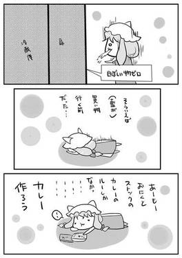 愛をおとどけ！预览图6.jpg