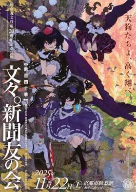 第百四十季 插画1