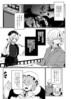 時の代償预览图3.jpg