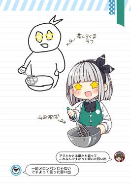 東方幻録みにまむず2预览图1.jpg