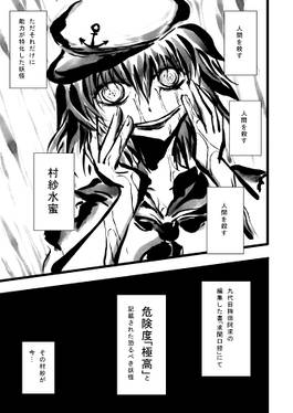 東方掌編集预览图1.jpg