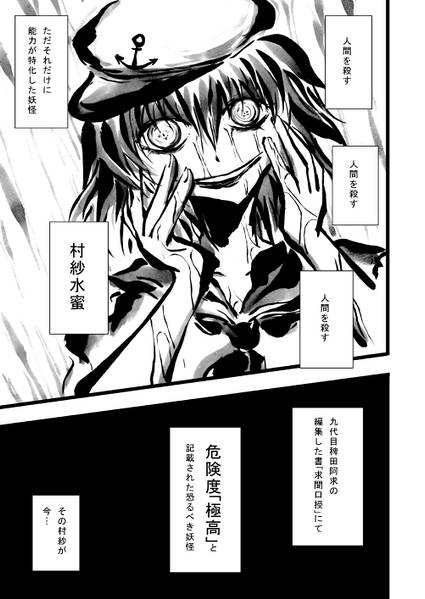文件:東方掌編集预览图1.jpg
