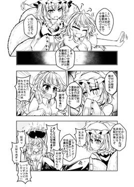 狐岡裁预览图3.jpg