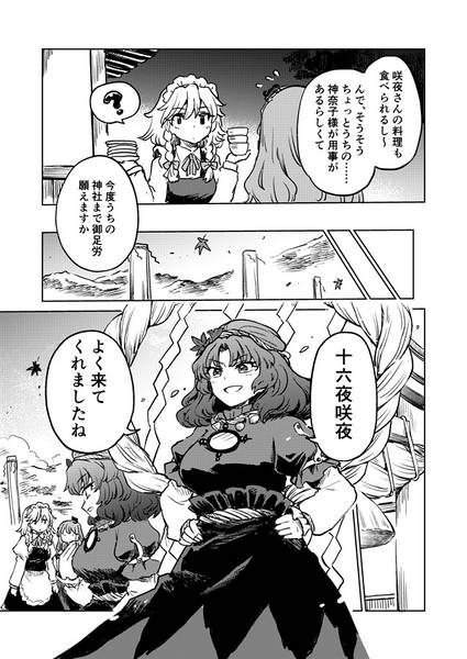 文件:琥珀の背景预览图3.jpg
