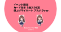 私立シルフォレ学園 封面图片