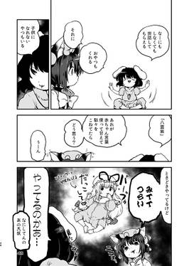 総集編 混沌预览图3.jpg