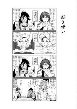 虹色新地は今日もかしましく预览图11.jpg
