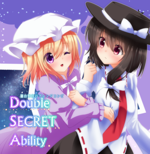 Double SECRET Ability封面.png