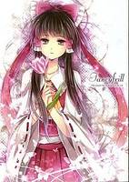 Fancyfrill