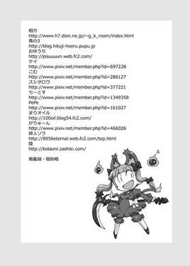 For燐Love预览图2.jpg