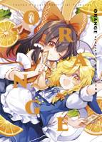 ORANGE -azmayaカラーイラストまとめ本-