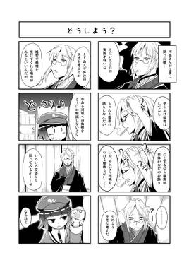 SENPAI&KAWASHIRO Vol.2预览图2.jpg