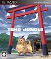 TOHO JUNGLE 封面图片