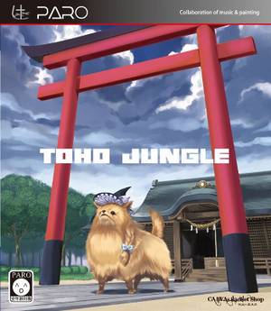 TOHO JUNGLE封面.jpg