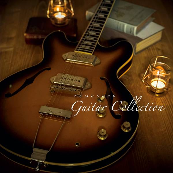 文件:TUMENECO Guitar Collection封面.jpg