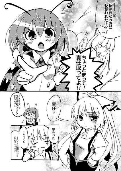 文件:relation预览图5.jpg