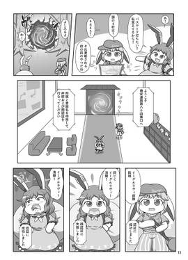 あおりんごホーム 清蘭VSメカ清蘭预览图2.jpg