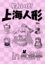 Immagine di Copertina