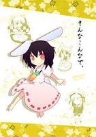 そんなこんなで、