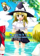 なつのゆううつ~summer broom mesmerise~