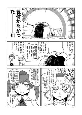 カッコツケイカラステング预览图5.jpg