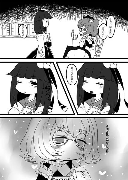 文件:キマグレ／メランコリニスタ预览图1.jpg