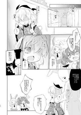 サイレンズ・リヴァーブ预览图11.jpg