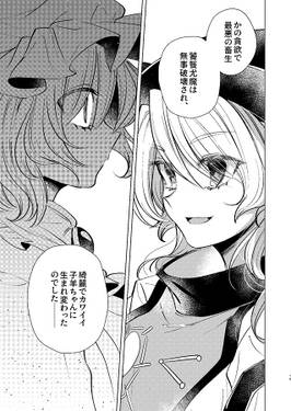 ハッピー・ハルシネーション预览图5.jpg