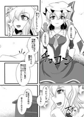 フランインタビュー？预览图7.jpg