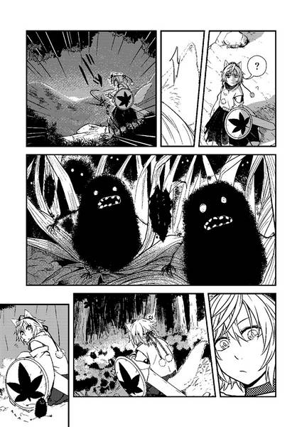 文件:不器用なrose du loup预览图3.jpg