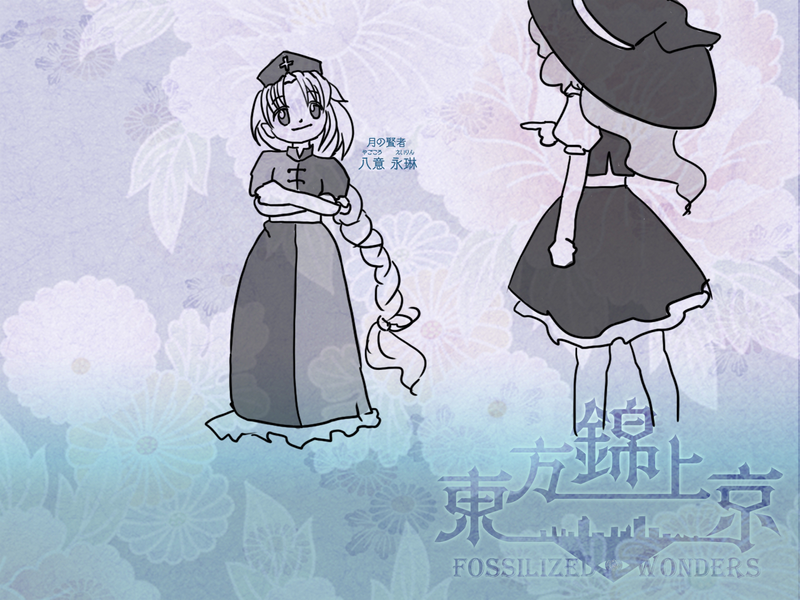 文件:东方锦上京e01a5a.png