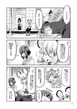 凛としてはんなりの预览图1.jpg